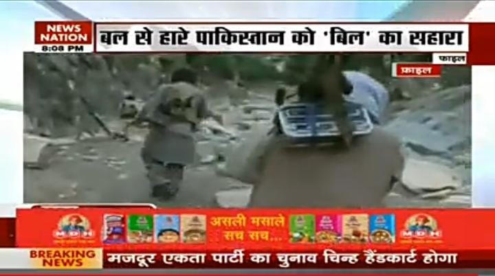 Bihar Election News Coverage